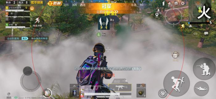 火焰鸟和平精英辅助器 - 人气辅助整合直装版